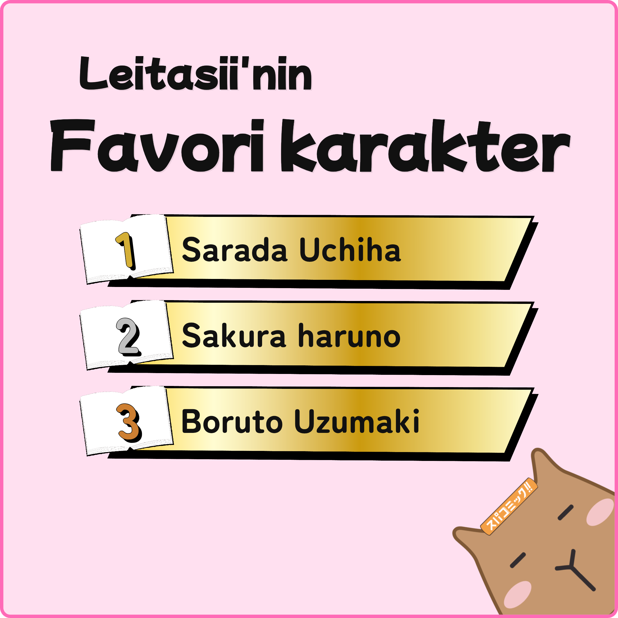 Leitasii'sの好きなキャラ