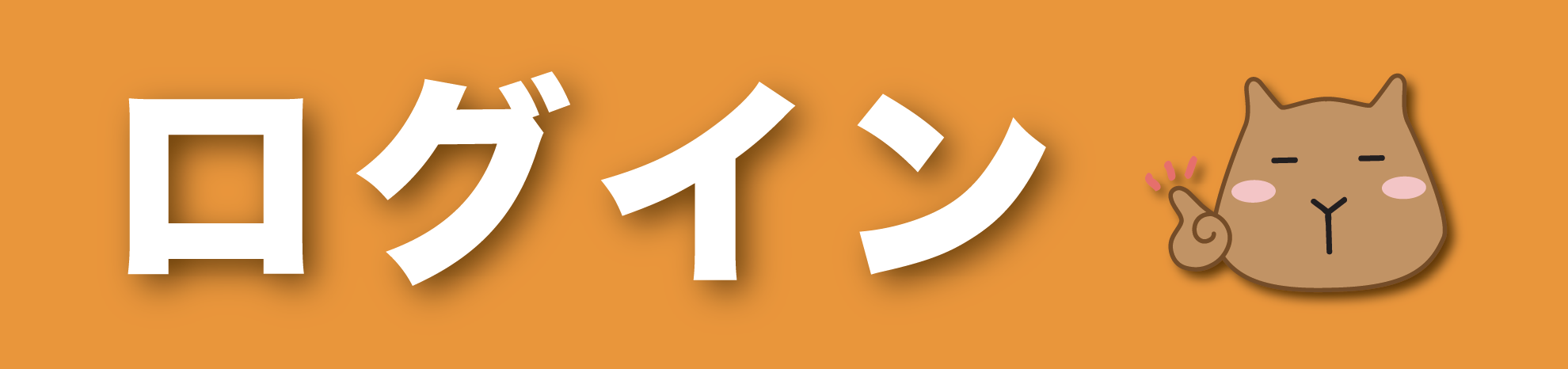 スパコミック