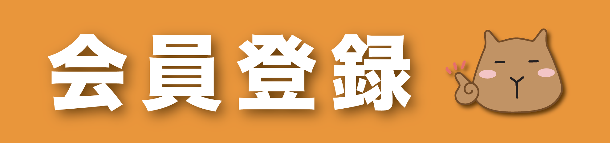 スパコミック