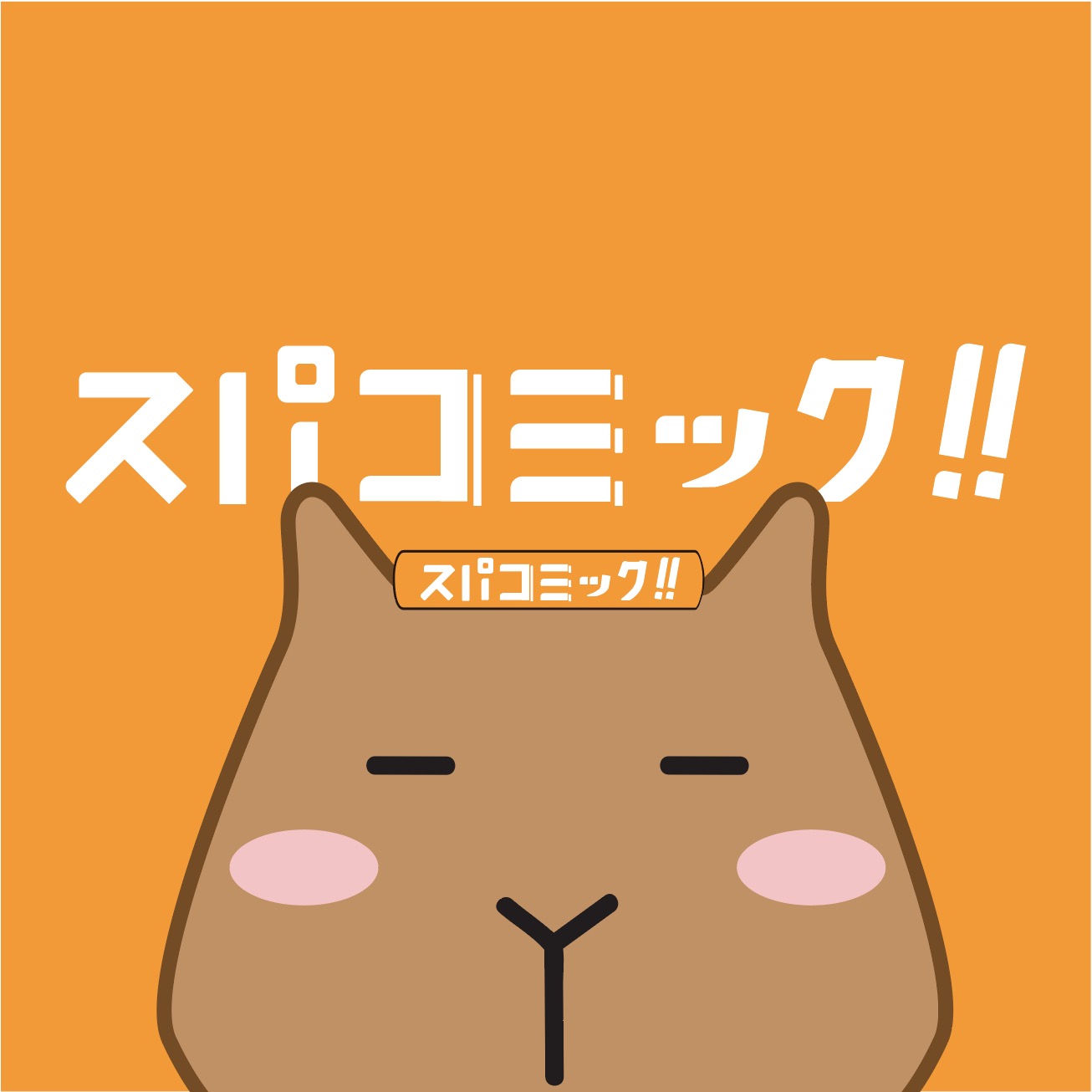 ジア・チォウ(LimbusCompany)