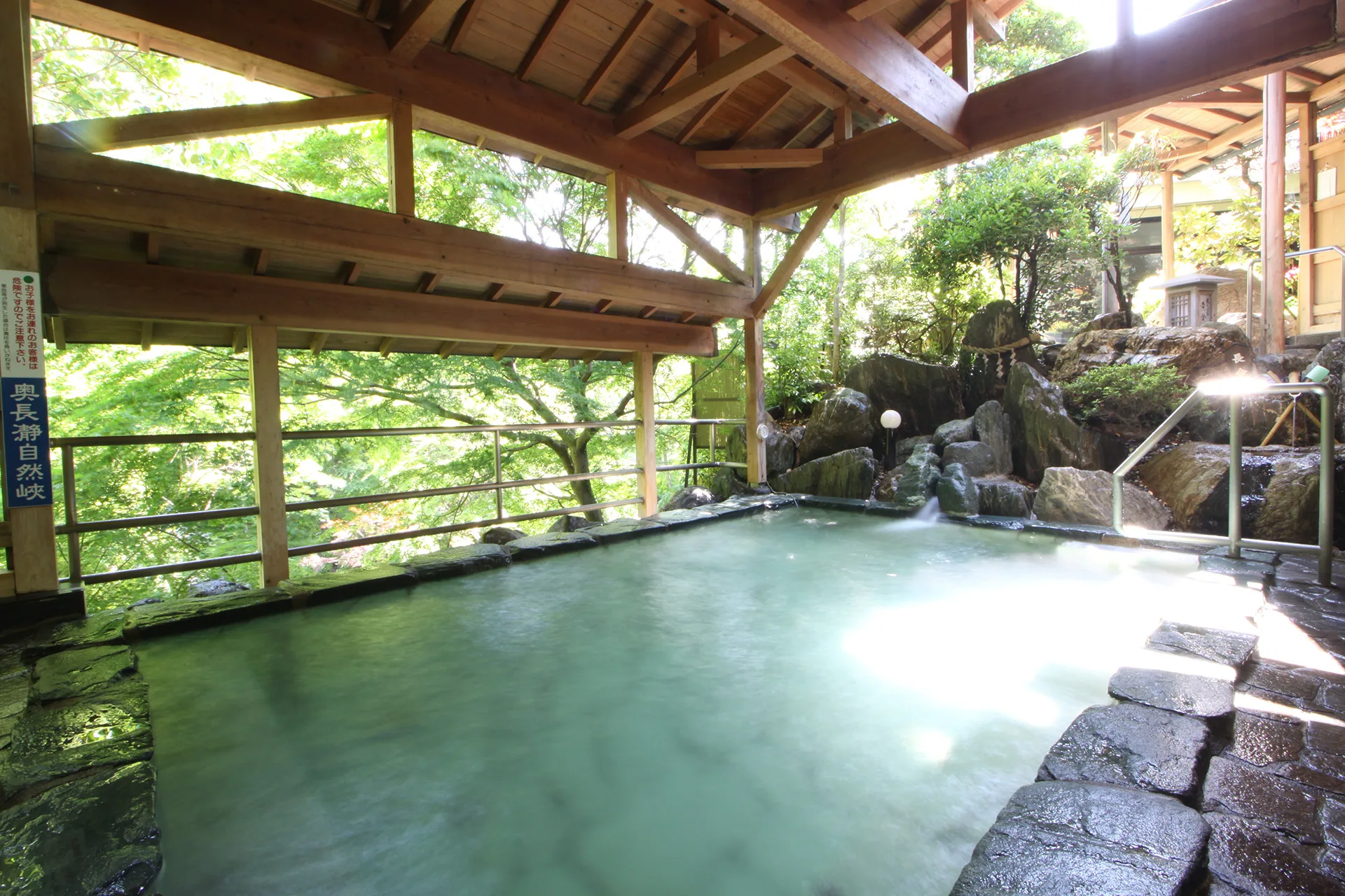 秩父温泉 満願の湯