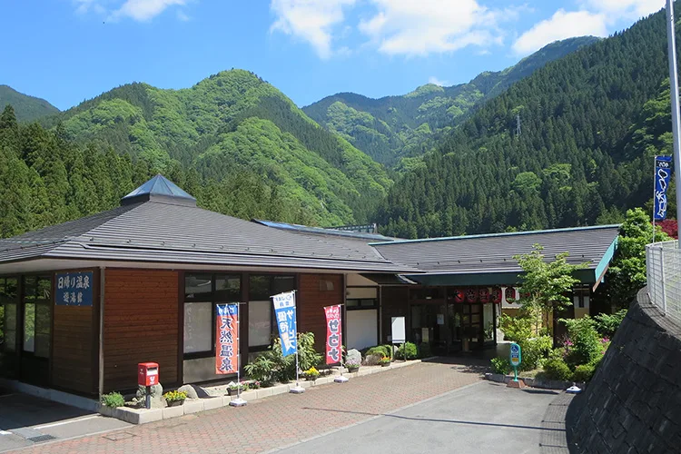 大滝温泉遊湯館