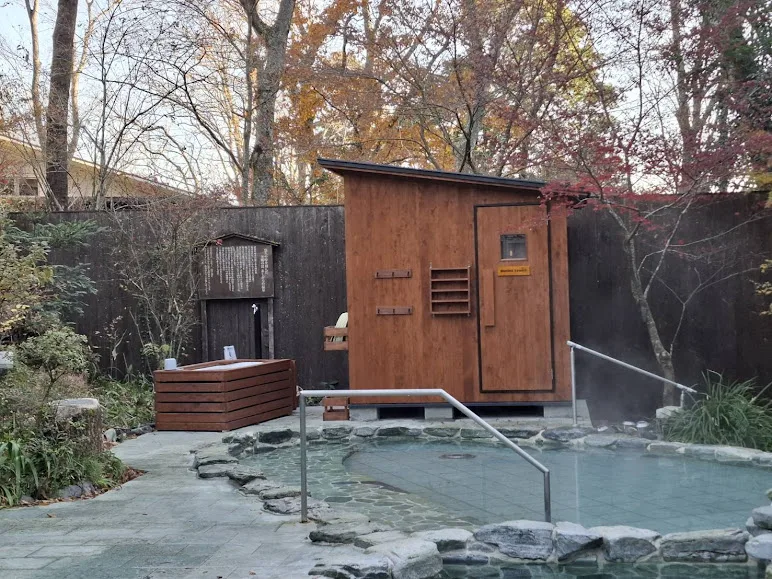 モダン湯治 おんりーゆー