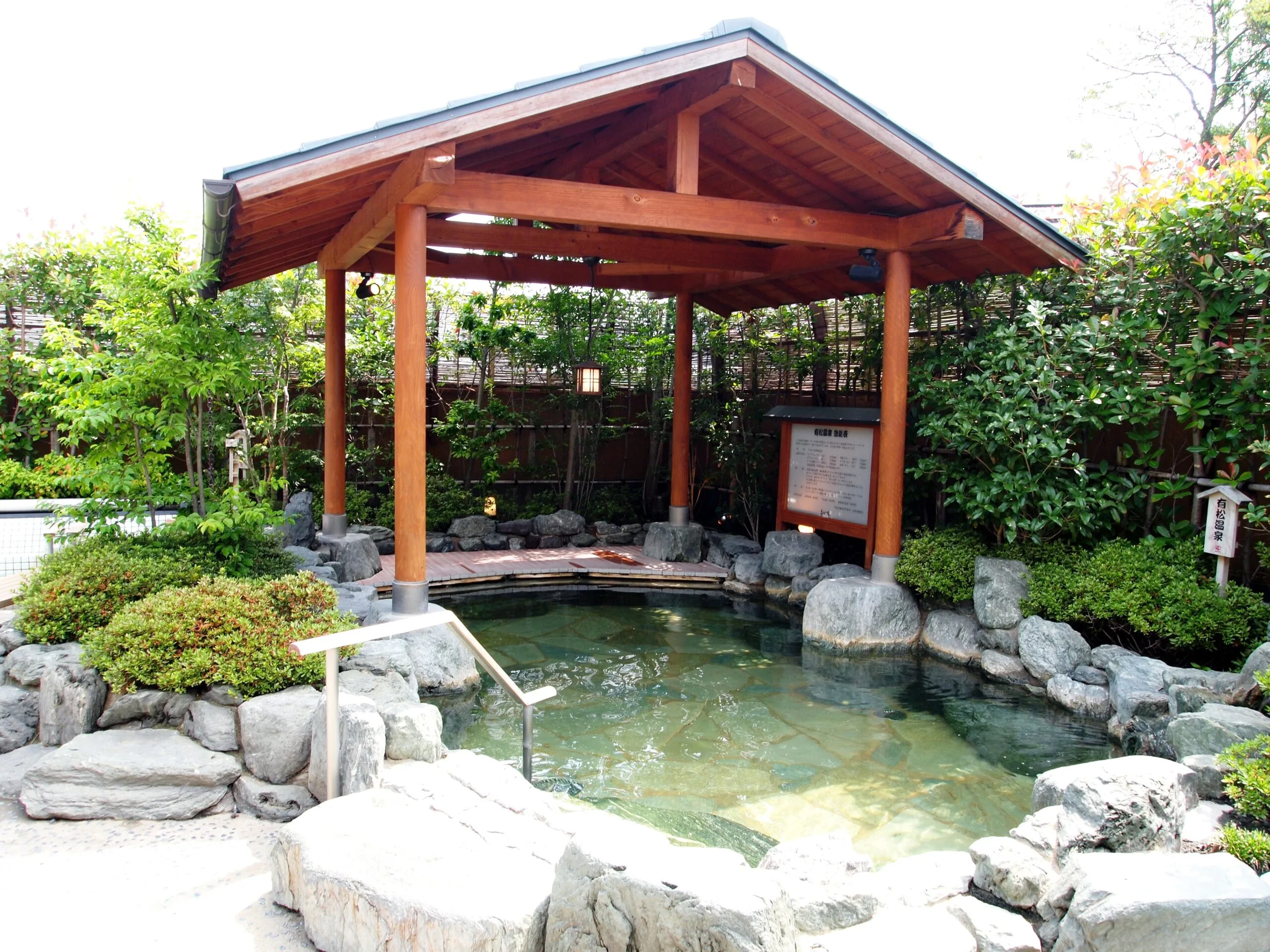 有松温泉 喜多の湯