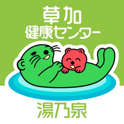 施設ID 176のロゴ