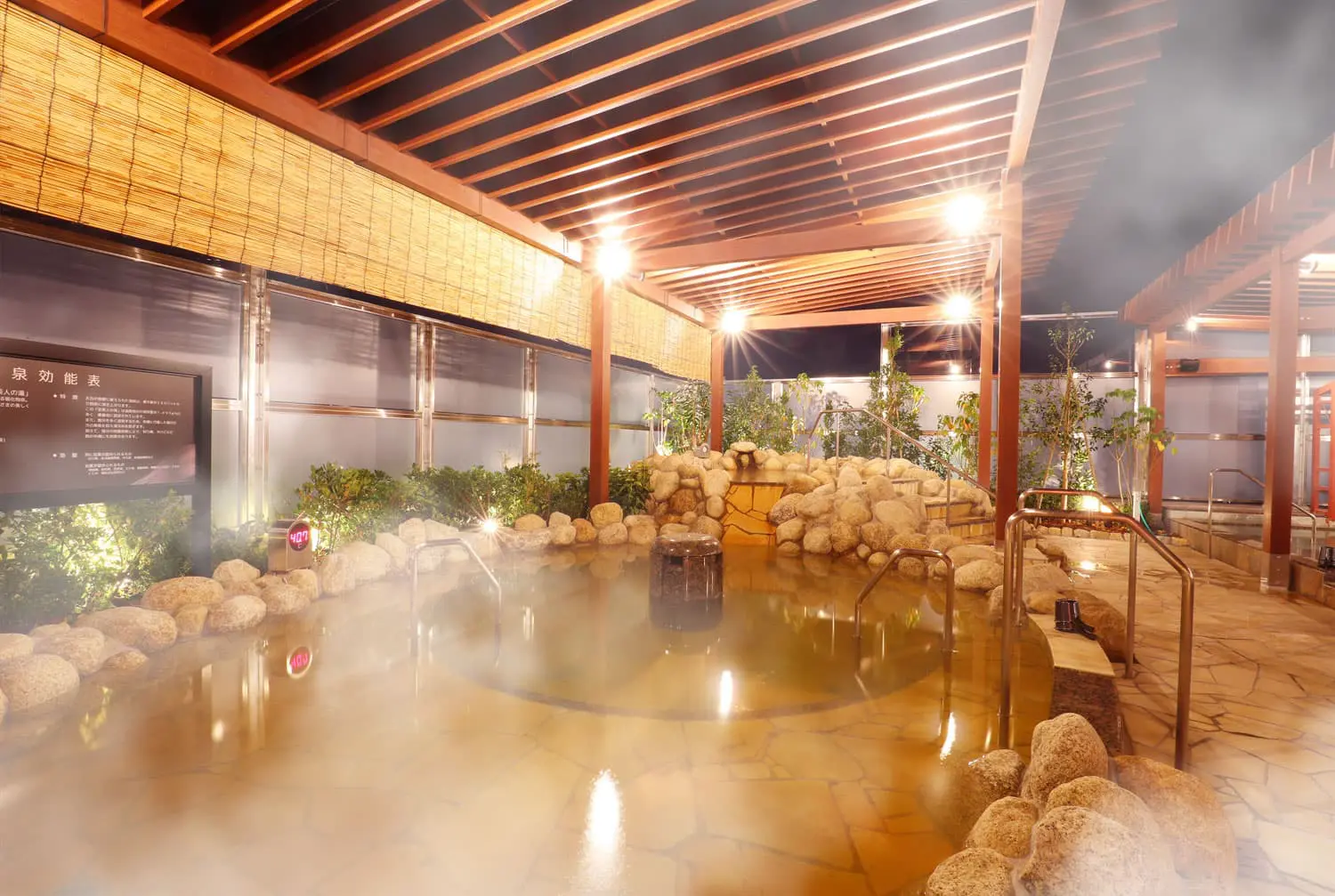 水春 松井山手