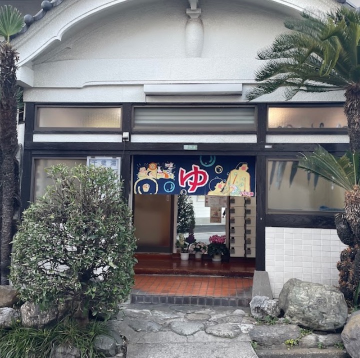 千歳湯