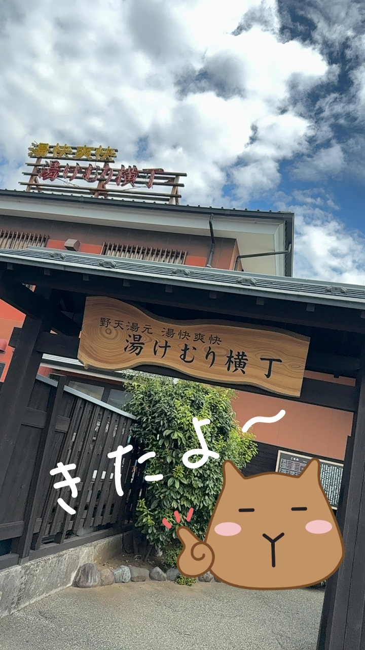 来館記録のイメージ