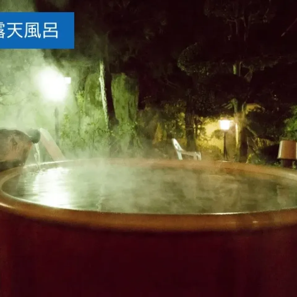 信州健康ランド