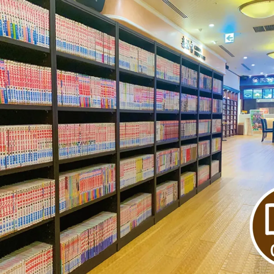 スパワールド世界の大温泉