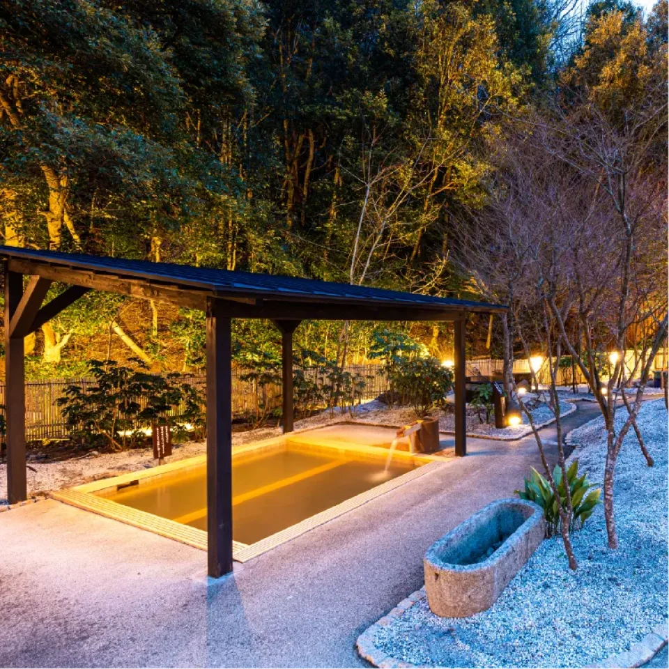 有馬街道温泉すずらんの湯