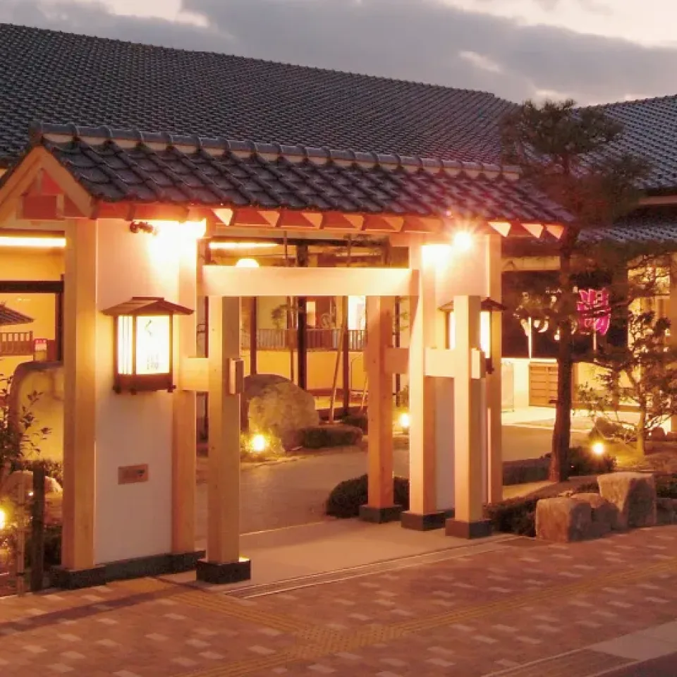 神辺天然温泉 ぐらんの湯