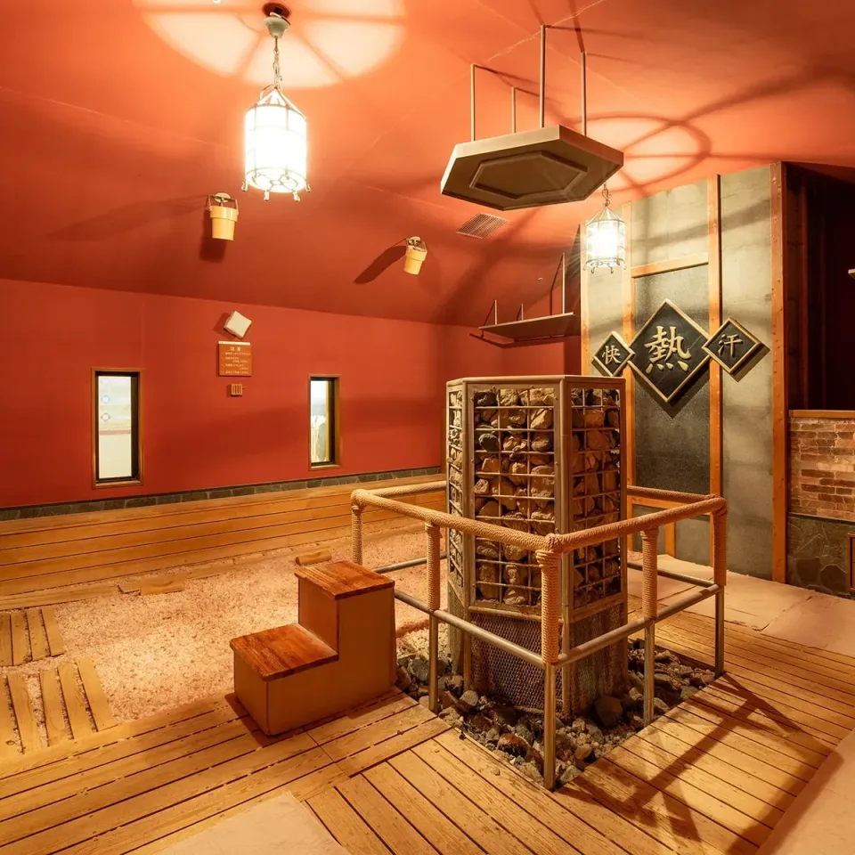 指宿こころの湯