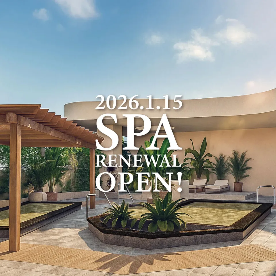 スパ＆ホテル 舞浜ユーラシア