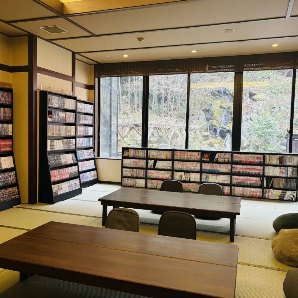 箱根湯本温泉 天成園