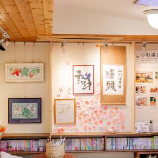 小杉湯
