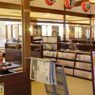 極楽湯 津店