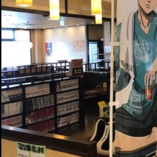 極楽湯 金沢野々市店