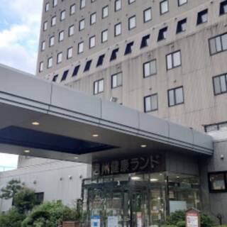 信州健康ランド
