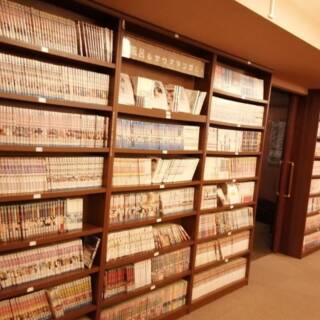 ていね温泉ほのか