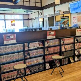 極楽湯 豊橋店