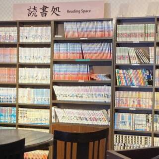 横浜みなとみらい 万葉倶楽部