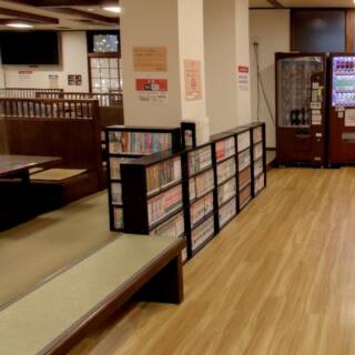 極楽湯 多摩センター店
