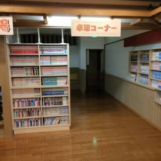 くつろぎ湯処 紋太の湯