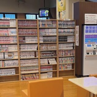勝田あかつきの湯