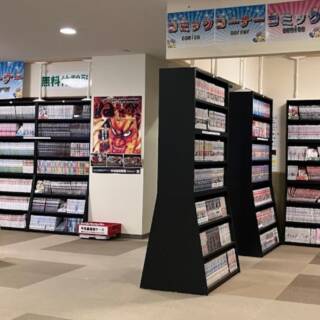 青森まちなかおんせん