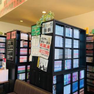 極楽の里 えびす乃ゆ河辺店