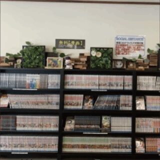 ゆめみ処 おふろの王様 町田店