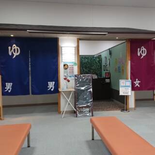 花おりの湯