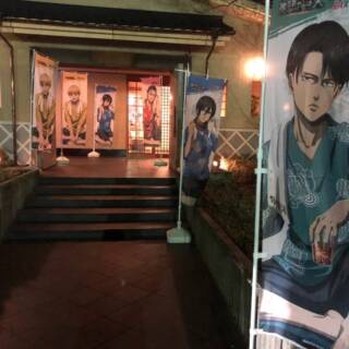 極楽湯 松崎店