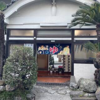 千歳湯